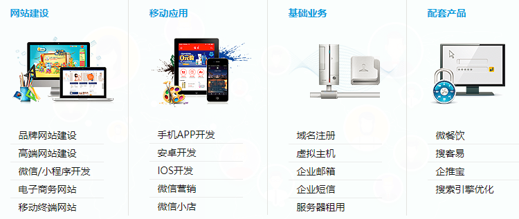 长沙善微网络科技 专业湖南网站建设服务，助力企业数字化腾飞