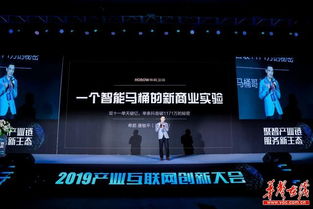 大咖齐聚2019产业互联网创新大会，共话产业互联网创新之道——湖南网站建设视角下的行业新机遇