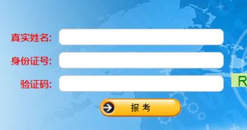 湖南二级建造师考试报名入口现已开通，在线报名提升效率与网站建设启示