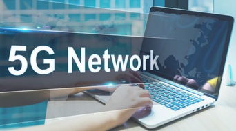 三大运营商5G项目入选发改委新一代信息基础设施建设工程拟支持名单 助力湖南数字化建设